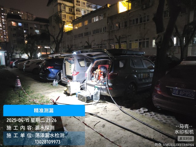 兴宁市消防水管漏水检测维修公司电话